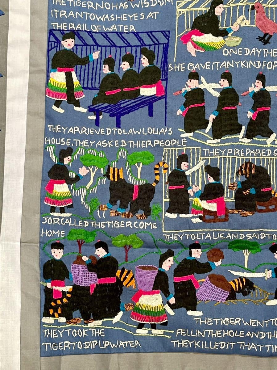 Amazon.co.jp: ラオス モン族 刺繍 壁掛け タペストリー 1 : ホーム